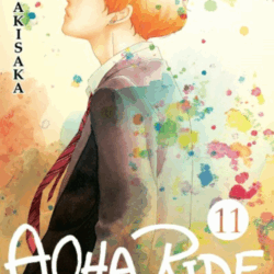 Aoha Ride 11
