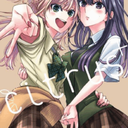 Citrus Plus 05
