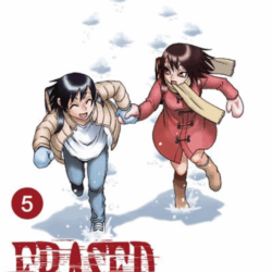 Erased 05
