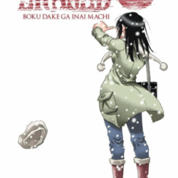Erased: RE