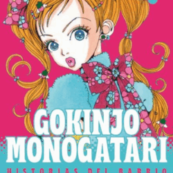 Gokinjo Monogatari 01