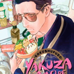 Gokushufudo Yakuza amo de casa 04