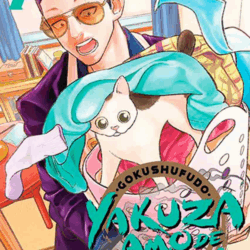Gokushufudo Yakuza amo de casa 07