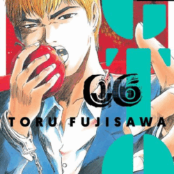 GTO 06 - Great Teacher Onizuka -