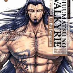 Shuumatsu no Valkyrie - The Legend of Lu Bu Fengxian 07