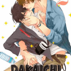 Dakaichi 02