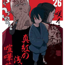 Fire Force 26