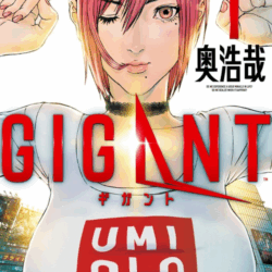 Gigant 01