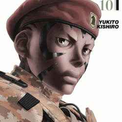 Gunnm Last Order 10