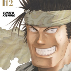 Gunnm Last Order 12