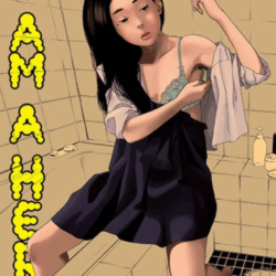 I Am a Hero 07