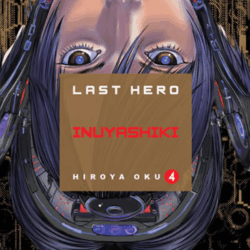 Last Hero Inuyashiki 04