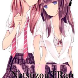 NTR - Netsuzou Trap 04