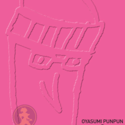 Oyasumi Punpun 03