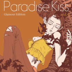 Paradise Kiss (Glamour Edition) 04