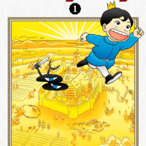 Ranking Of Kings 01