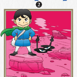Ranking Of Kings 02