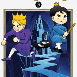 Ranking Of Kings 03