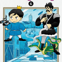 Ranking Of Kings 06