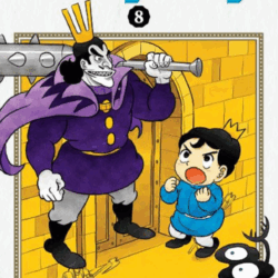 Ranking Of Kings 08