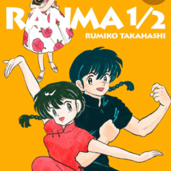 RANMA 1/2 03