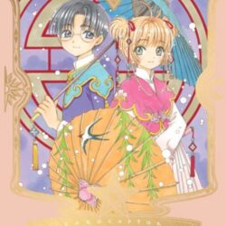 Cardcaptor Sakura (Ed. Deluxe) 07