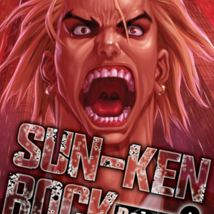 Sun-Ken-Rock 06