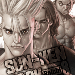 Sun-Ken-Rock 08