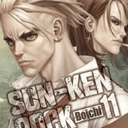 Sun-Ken-Rock 11