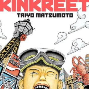 Tekkon Kinkreet