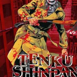 Tenku Shinpan 01