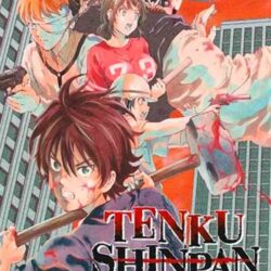 Tenku Shinpan 07