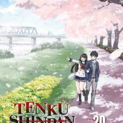 Tenku Shinpan 20
