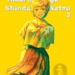 Hikaru Ga Shinda Natsu 03