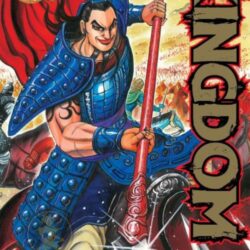 Kingdom 16
