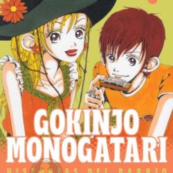 Gokinjo Monogatari 02