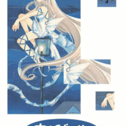 Chobits 03