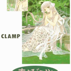 Chobits 05