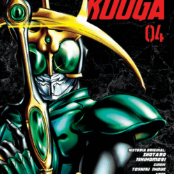 Kamen Rider Kuuga 04