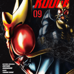 Kamen Rider Kuuga 09