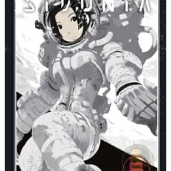 Knights Of Sidonia 06