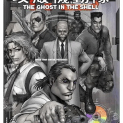 Ghost In The Shell 1.5