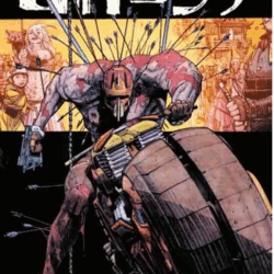 Tokyo Ghost 01: El jardín atómico