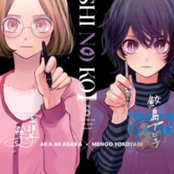 Oshi No Ko 07