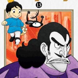 Ranking Of Kings 13