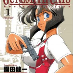 Gunsmith Cats 01