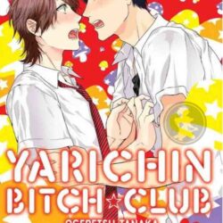 Yarichin Bitch Club 03