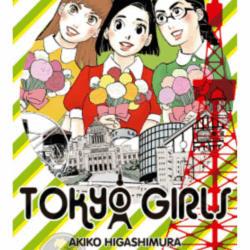 TOKYO GIRLS VOL 04