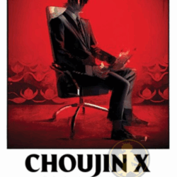 Choujin X 05