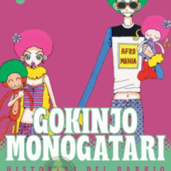 Gokinjo Monogatari 04